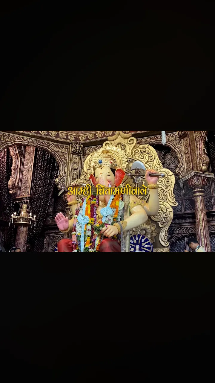 Aamhi Chintamani Wale – Ganpati Bappa