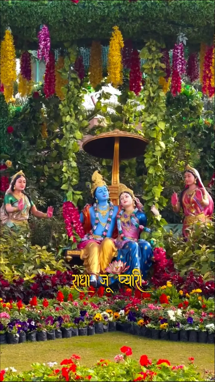 Radha Gori Gori – Shri Krishna