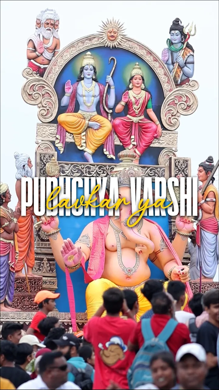 Shambhu Sutaya – Bappa Visarjan